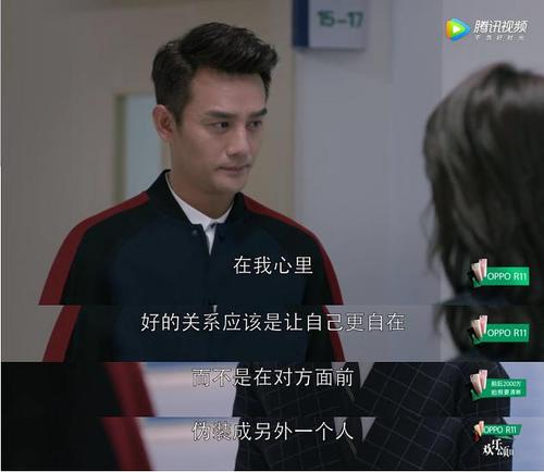 欢乐颂2经典语录