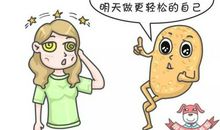 发减肥朋友圈说说