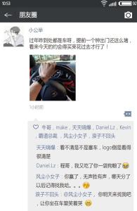 新年的精美句子发送到朋友圈