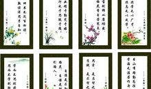 春节的名人名言大全集