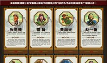 关于爱国的名句格言