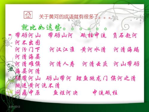 表达学习态度的谚语