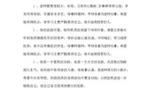 侃侃而谈造句大全