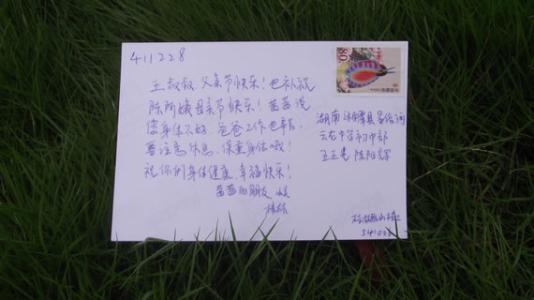 同学之间的祝福