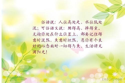 用来描述冷漠心意的句子