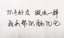 好冷句子