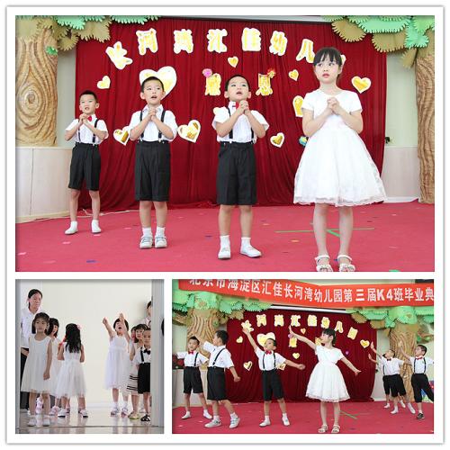 幼儿园毕业的感性话语