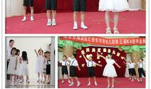 幼儿园毕业煽情话语