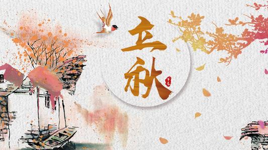 秋天的谚语是什么