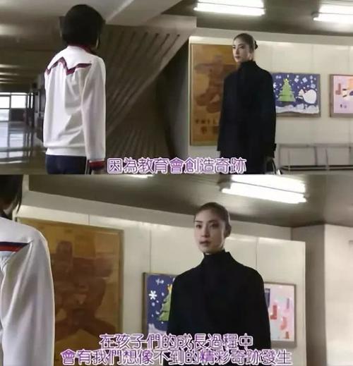 女王在教室里的经典名言