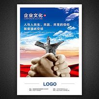 电厂企业文化口号