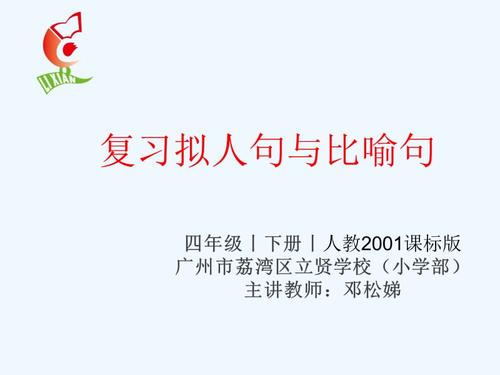 美丽的拟人化句子季节