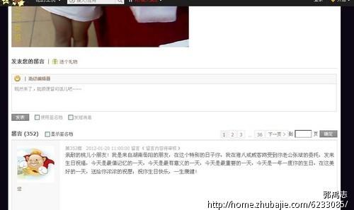 同学的生日祝福