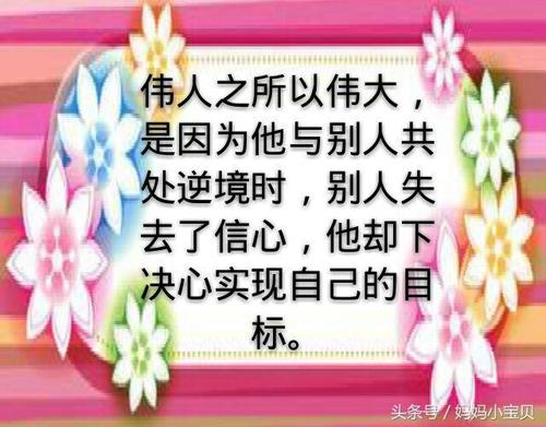 关于努力学习的谚语