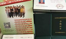 幼儿园保育员格言