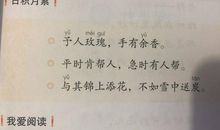 关于帮助人们的谚语