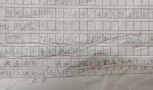 关于路的比喻句