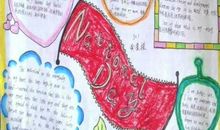 关于国庆的英语祝福语