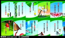 燃气安全标语大全