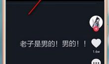 抖音能上热门的经典标题