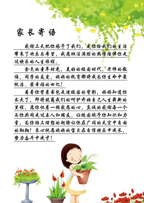 朋友生下一个女儿