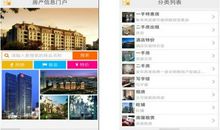 房地产节日问候短信