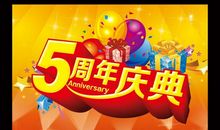 一周年店庆祝福语