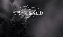 再美也美不过想象经典句子