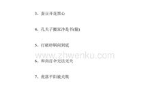 一年级学的谚语