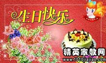 同学旅游祝福语