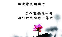 人生励志的句子说说