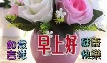 2019最经典的祝福语