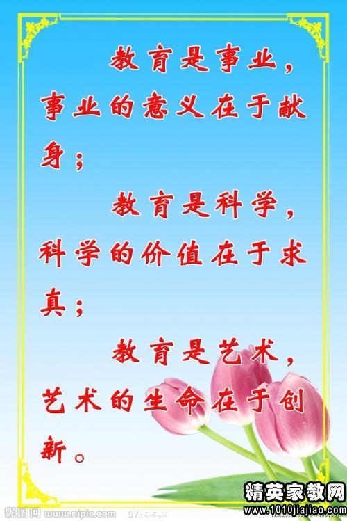 关于进取的名人名言