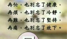 早安祝福语大全2019