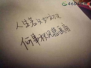 给朋友的英语句子