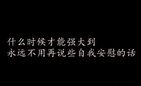 表达对你的想法