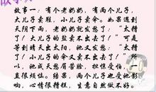 快乐人生的句子