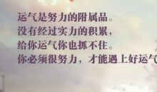 哲理朋友圈句子