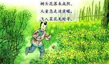 描写春天美景的语句