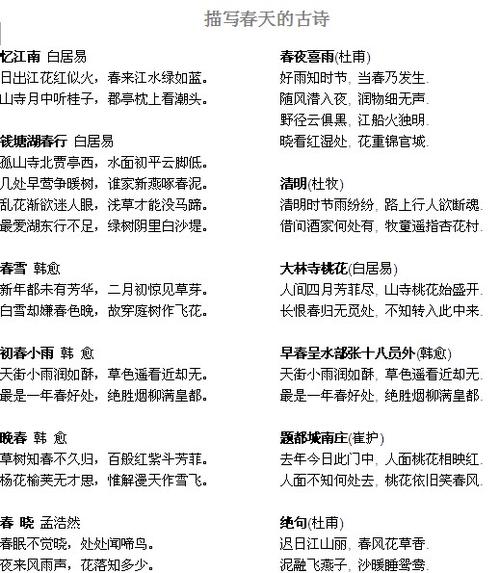 夏天美丽的句子