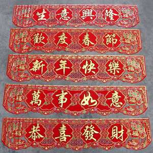 恭喜发财2019年的祝福