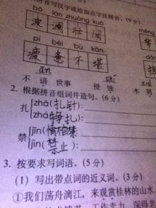 考虑做一个句子