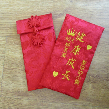 有了男婴的祝福