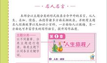 表示心情的歇后语