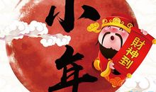 幽默搞笑祝福语大全