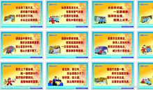 煤矿安全理念标语