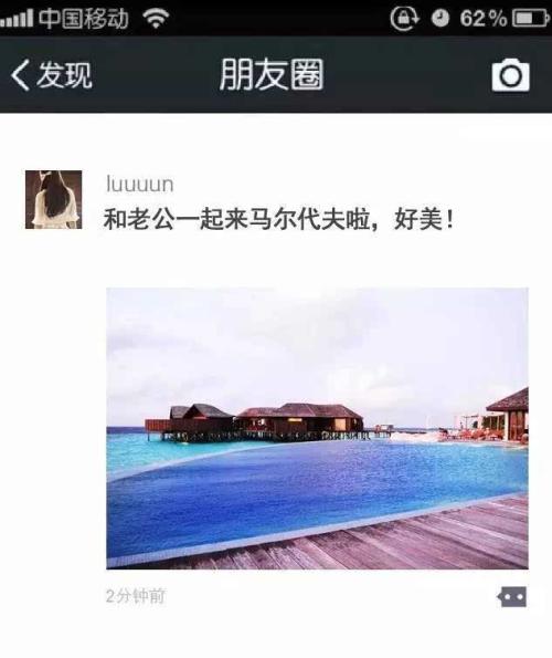 谈论朋友的时刻