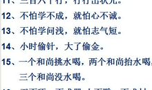表示学习方面的谚语