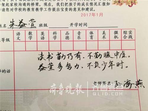 激发大学生的诗歌