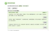 生日祝福短信给同学